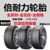 245/40R18 explosion-proof Pirelli suitable for Audi A4/A5/Jaguar XE/Volvo S80 car service agency 245/40R18 explosion-proof 90% new Pirelli