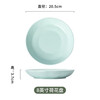 Tao Xianghui plate ceramic home deep plate 4 sets microwave dinner plate rice plate soup plate 8-inch dish shadow celadon plate