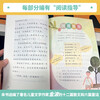 The Toys We Grow Up Together PEP Edition Happy Reading Bar Second Grade Volume 2 Edited by Cao Wenxuan and Chen Xianyun Complementing Chinese Textbooks