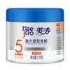 Meitao Hair Styling Clay Gel Cream Strong Shaping Wax Hair Clay for Men 120g Search Terms Popular Products