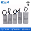 RXiN Rongxin electronic component starting capacitor CBB60/450v/8uf series motor running capacitor polypropylene film capacitor