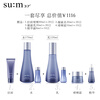 Su m37 (Su m37) Hydrating 7-piece set 388ml second generation breathing kit water emulsion skin care product gift box birthday Valentine's Day gift