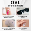OVL Freezing Point Hair Removal Device Medical Laser Hair Removal Device Shaving Device Painless Sapphire Armpit Gift Box Birthday Chinese Valentine's Day Gift Glacier White Standard Model