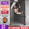 Chaoke (CAOOELCOL) horizontal bar home pull-up device indoor floor-standing single parallel bar adult children student high school entrance examination hanging bar fitness equipment floor-standing model - installation width 155-210CM