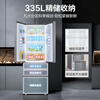 Haier Family Banquet Series 335L French-style multi-door refrigerator air-cooled, frost-free, first-class energy efficiency, antibacterial and odor-free BCD-335WLHFD9DS9