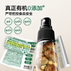 Baby is greedy for the special grade organic matsutake soy sauce reduced salt type 100ml without added coloring. Enjoy the baby's baby supplement recipe