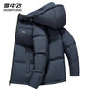 Flying in the Snow Down Jacket Men's Hooded Short Winter Outdoor Commuting Simple Casual Bread Jacket Windproof and Cold Warm Jacket