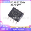 New PCA82C251T SOP-8 CAN interface chip A82C250 T 82C251 250Y A82C251 SOP8 New