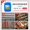 Steel bar rust remover, metal quick cleaning and rust removal, powerful steel industry rust-free polishing conversion paint, rust remover 50