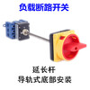 Load break switch SFD11-25A knob 32A three-phase power cutoff SFD11-63 rotary switch 3P 100A