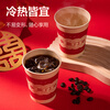 Deli festive thickened paper cup disposable cup festive banquet water cup 250ML*50 only