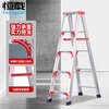 Constant load 3-meter aluminum alloy herringbone ladder reinforced thickened folding ladder engineering ladder folding ladder warehouse decoration ladder