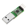 Huishida six-in-one serial port USB to UART module CH340 driver TTL microcontroller 485 flash machine 232 upgrade CANUSB-TTL-M (with shell, circuit protection)