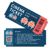 Online ticket purchase, movie ticket redemption coupons, nationwide theater purchases, unlimited movie viewing, cinema theater stored value cards, trade union benefits 65
