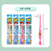 SUNSTAR children's toothbrush imported from Japan with double cleaning soft bristles to care for the oral cavity, 1 piece only for babies aged 4-6 years old