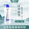 Careful Hancao Essence Anti-Dandruff Shampoo Shampoo Peking Union Fine Women's and Men's Shampoo 780g