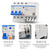 NXBLE-32/63 1p2p3p4P leakage circuit breaker protector DZ47LE leakage protection upgrade 6A 1P+N