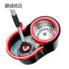 Xie Cheng Youpin Spin Mop Black
