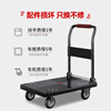 Leyou Baiyi small trolley flat trolley 110*65cm double tube load 1500 catties decoration moving small trailer transport truck small puller driver pull truck pull truck folding trailer