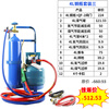 Jiujuhe portable small welding gun air conditioning special copper pipe welding tool oxygen welding torch 2L liter welding tool set refrigerator repair set nineteen 2L cylinder welding and cutting dual-use