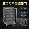 Jingsheng Fengbo amplifier cabinet 20U 525*495*1025mm mobile audio equipment simple chassis performance mixer shelf aluminum alloy solid wood flight case 4 pallets at the front door