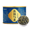 Fumingyuan frozen top oolong tea 2024 new tea special high mountain Taiwan oolong tea cold brew tea canned 100g Phnom Penh round can frozen top oolong 4 cans