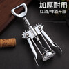 Yue Yi Red Wine Bottle Opener Household Wine Opener Wine Opener Household Bottle Opener Multifunctional Wine Opening Tool Bottle Opener