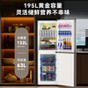 Royalstar 195-liter double-door two-door air-cooled frost-free double-door double-temperature refrigerated refrigerated small home rental energy-saving and power-saving large-capacity refrigerator R195F