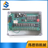 SXC-8A1/8B2-8/10/16/20/30/40 pulse controller dust removal electromagnetic pulse valve controller SXC-8A1-8 output Dc24v