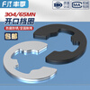Fengji circlip e-type circlip 304 stainless steel open buckle M1.2M2.5M3M4M5M6M8M10M15 8*1 50 pieces 304 material