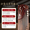 Dao Yun Guzheng Caiyun Chaiyue Beginners professional performance examination Guzheng Qin paulownia wood ethnic plucked instrument