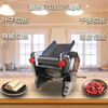 Zhulong pepper shredding machine lotus leaf tangerine peel tofu skin shredding machine household shredding machine 1 mm 550W motor