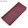 Kuqi Kangaroo Women's Simple Long Wallet Card Bag Fashionable Portable Thin Wallet Multifunctional Clutch Bag for Men and Women Burgundy