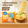 Fawn Blue Egg Spring Noodles 60g*10 bags of non-fried children's instant noodles glossy snack food supplement noodles