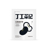 Ding Gong Tea Ji Poria, Coix Tea, Fruit Tea Trial Family Portrait Tea Bag, Five Black Very Good Tea 30g 1 bag