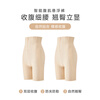 Tingmei High Waist Zipper Belly Control Pants Women's Powerful Belly Slimming Waist and Hip Shaping Butt Lifting Pants Postpartum Shaping Pants Skin Color + Skin Color M Recommended 80-95 catties