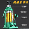 Hugong vertical hydraulic jack vertical hydraulic jack 2 tons for cars, 5 tons for trucks, 10 tons hand-cranked jack, national standard 5 tons