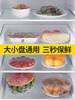 Plastic wrap household food grade refrigerator fresh-keeping cover disposable sealed fresh-keeping bag universal plastic wrap cover food grade thickened 1000 pieces