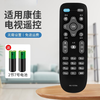 Suitable for universal TV remote control, regardless of model, random colors, suitable for universal Konka TV remote control