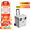 Ice trip car outdoor trolley insulated box refrigerated large capacity stall camping insulated box fishing box 40L white gray