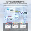 Rongsheng 501pro IDP odor-free cross-door four-door embedded first-class energy-efficiency variable frequency ultra-thin active sterilization dual-cycle dual-system smart refrigerator National subsidy gray BCD-501WD3FPZ