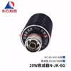 Dongfang Xupu 20W attenuator N attenuator N male to N female 10/20/30DB 20W-N-JK-6G 20DB