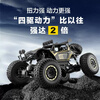 4DRC children's remote control car four-wheel drive off-road vehicle 6-8-10-12 years old electric toy boy summer birthday gift