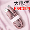 Kofi Show Android Dual Engine Flash Charging MicroUSB Data Cable Extended 2 Meters Fast Charging Suitable for Huawei VIVO Xiaomi OPPO Android USB White Cable 0.3m