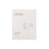 MUJI Hydrating Soothing Mask Patch Mask Locks in Moisture and Soothes Skin Five Pieces