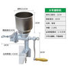 Powder mill, hand-cranked cast iron grinder, chili powder grinder, pulverizer, manual grinder, small grinder (grinding machine)