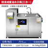Yichi kitchen waste disposer kitchen commercial fully automatic grinder kitchen hotel commercial dry and wet separator slag removal oil and water separation three-in-one medium ruler