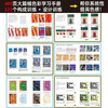 Improve color perception, basics of color perception, advanced color matching design and advanced application book (produced by Shuyi Design)