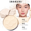 Judydoll Creation Monochrome Matte Highlight Powder Setting Loose Powder Improves Depression New Year's Gift M01 Warm Skin Tone