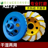 Emery grinding disc slate tile marble stone angle grinder concrete grinder cement floor grinding disc floor grinding disc